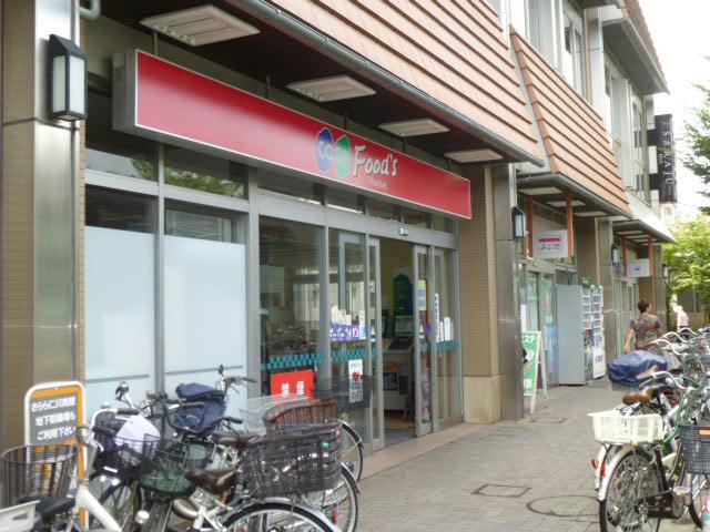 Supermarket. 400m to Cope