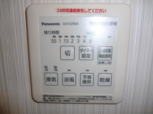 Cooling and heating ・ Air conditioning. heating ・ Air conditioning ・ Drying ・ Easy operation ventilation is at the touch of a button! 