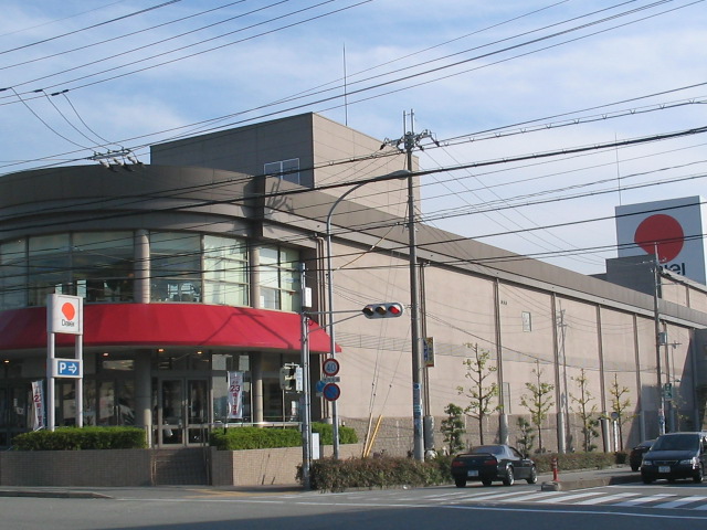 Supermarket. 605m to Daiei Takarazuka Nakayama store (Super)