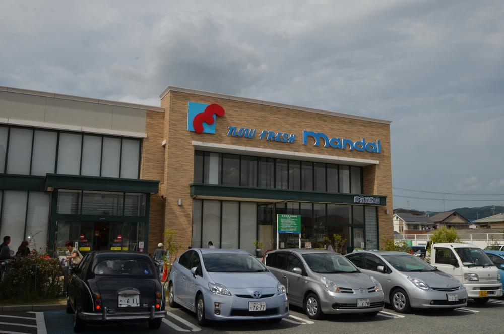 Supermarket. It is useful to have a supermarket 789m within a 10-minute walk to the Mandai Minamihanayashiki shop