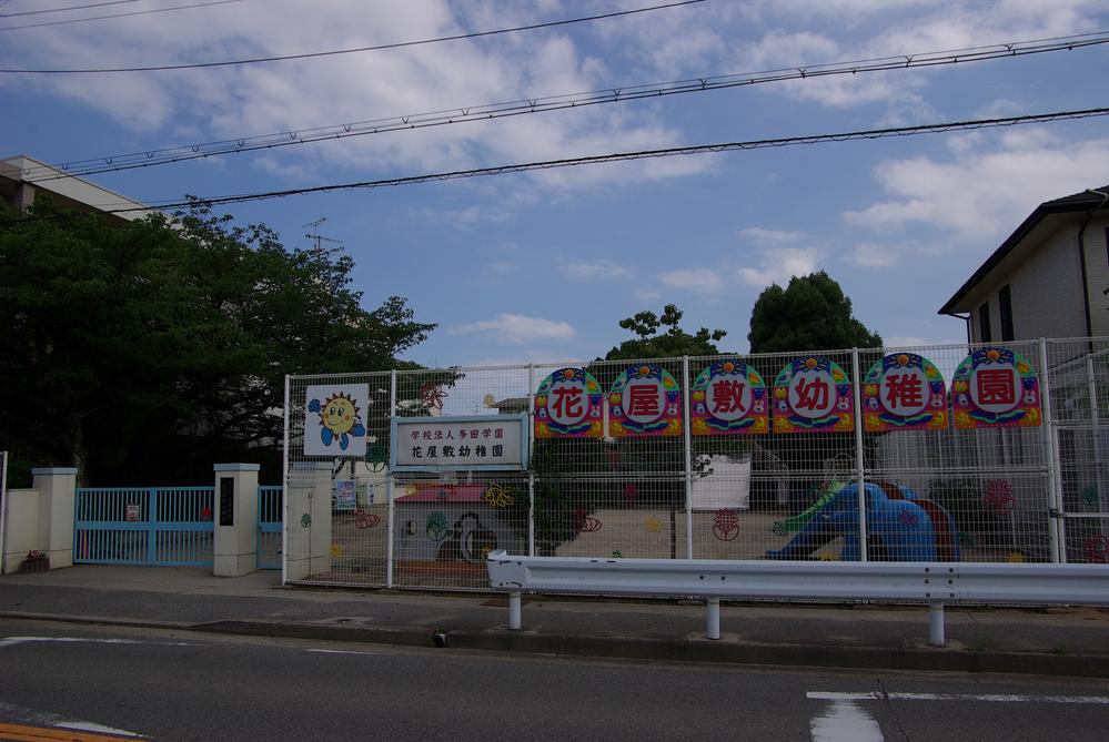 kindergarten ・ Nursery. Hanayashiki is the closest kindergarten from 520m property to kindergarten.