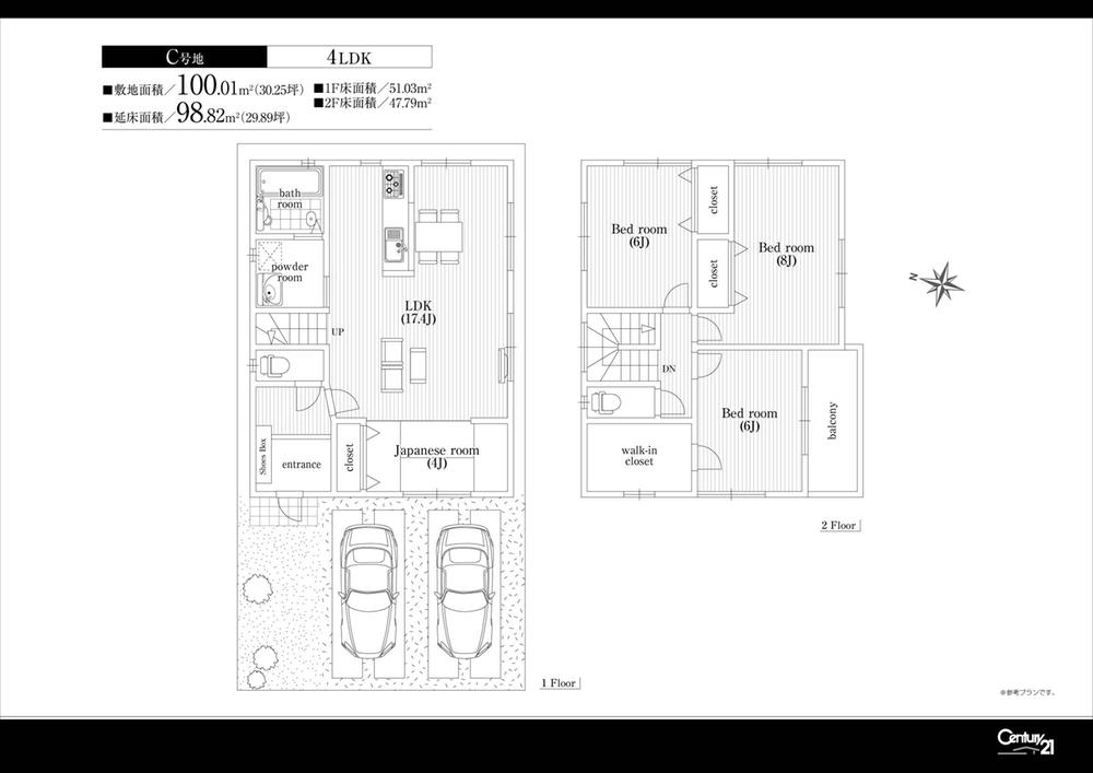 Floor plan. (C No. land), Price 35,800,000 yen, 4LDK, Land area 100.01 sq m , Building area 98.82 sq m