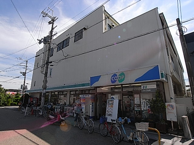 Supermarket. 850m until Coop Yamamoto Station store (Super)