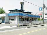 Convenience store. 950m until Lawson (convenience store)