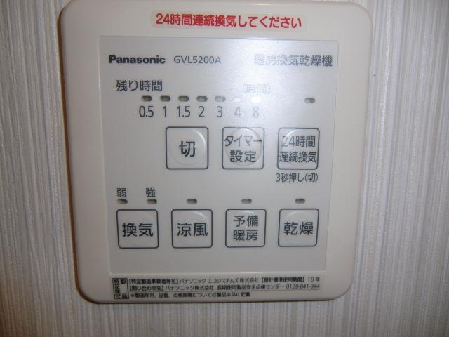 Cooling and heating ・ Air conditioning. Local photo (bathroom heating dryer remote control)