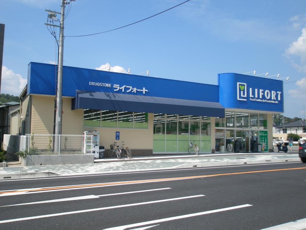 Drug store. Until Raifoto Zhongshan shop 588m