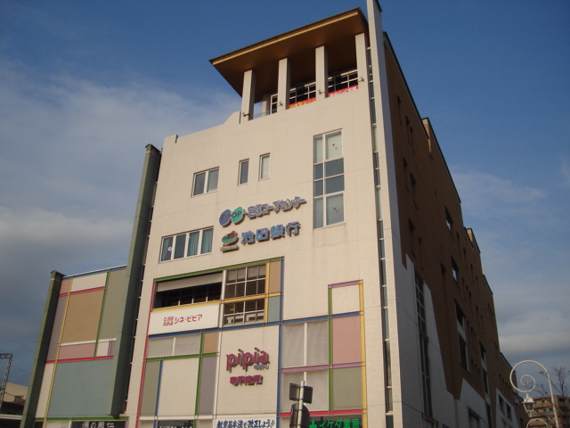 Shopping centre. Pipiamefu until the (shopping center) 812m