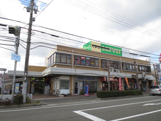 Dorakkusutoa. Drugstore server Takarazuka Minamiten 287m to (drugstore)