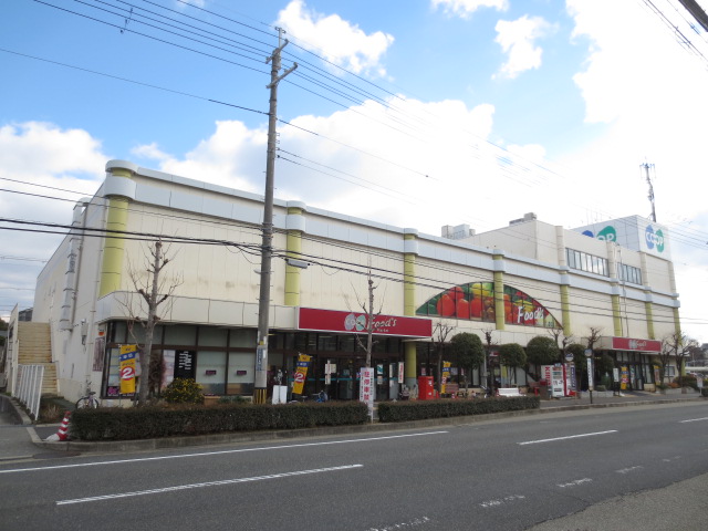 Supermarket. 373m until Coop Kobe Agra store (Super)