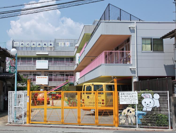 kindergarten ・ Nursery. 120m walk 2 minutes until Megumi school kindergarten