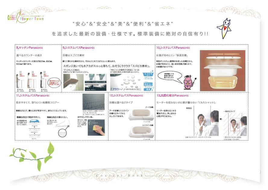 Other. Our same specifications