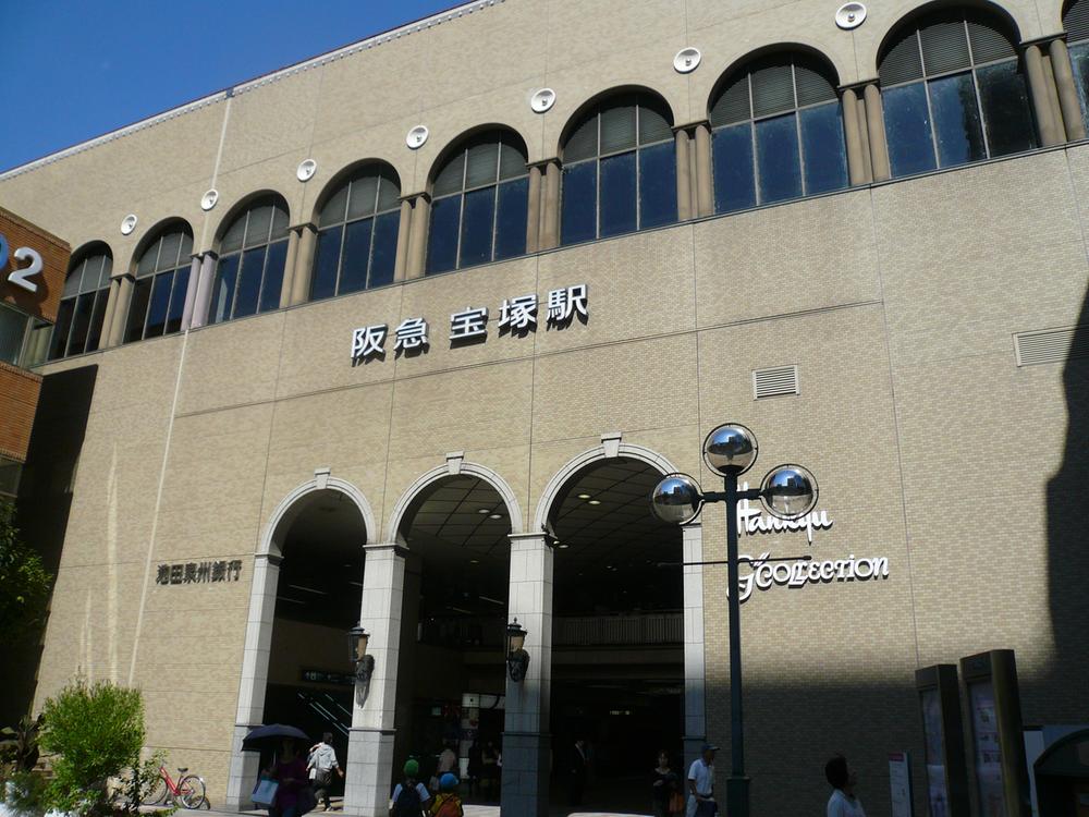Other. Hankyu Takarazuka Station