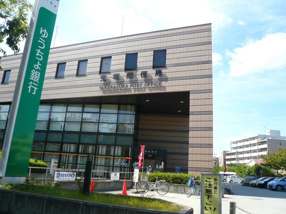 Other. Takarazuka post office