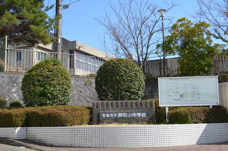 Other. Gotenyama junior high school