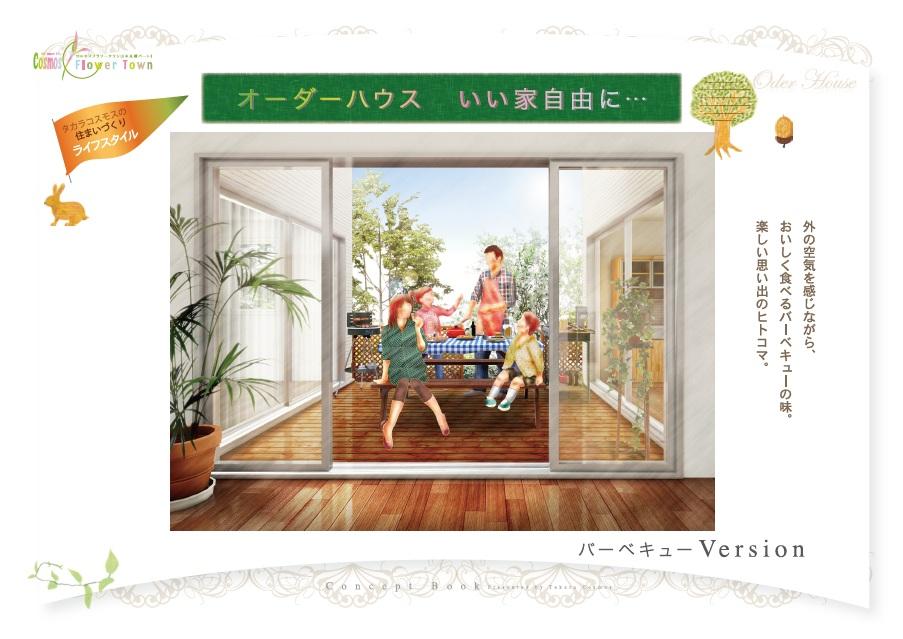 Other. Free design tailored to the customer's wish!