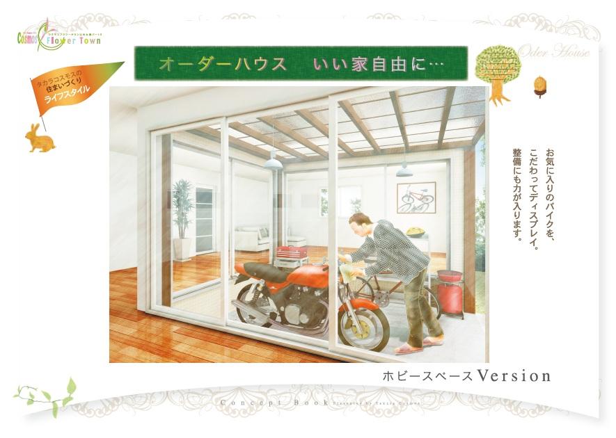 Other. Free design tailored to the customer's wish!