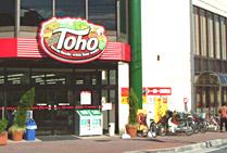 Shopping centre. About an 8-minute walk from the 700m Super TOHO to Super TOHO!