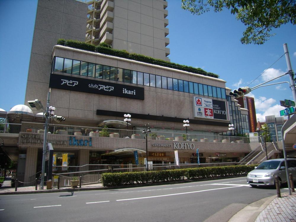 Shopping centre. Apia 1 to 350m