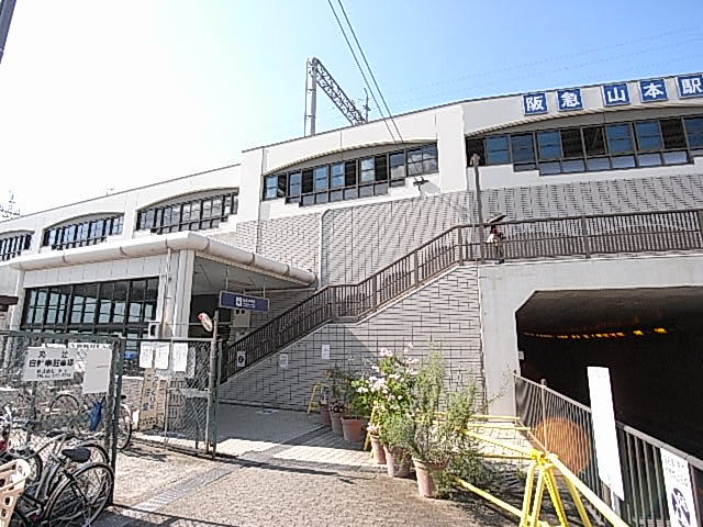 Other. 2100m to Hankyu Yamamoto Station (Other)