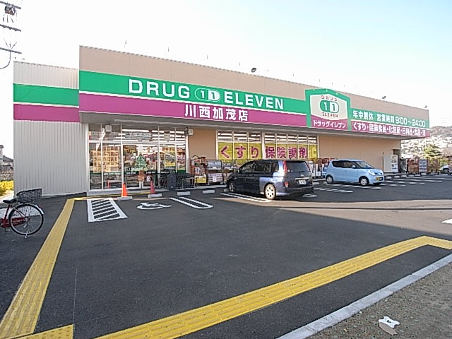 Dorakkusutoa. 1000m to drag Eleven (drugstore)