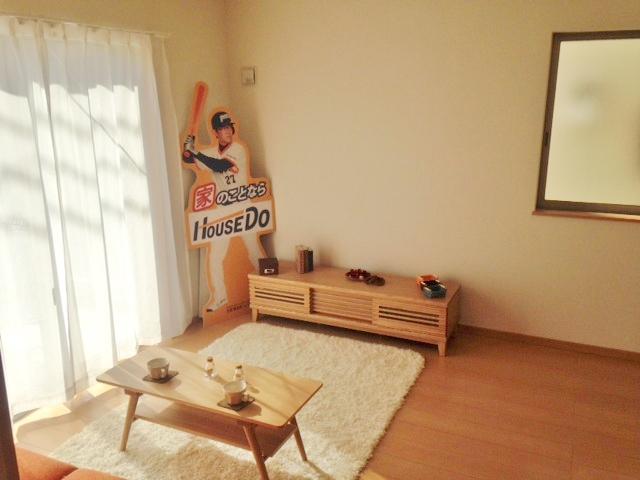 Living. With happy furniture