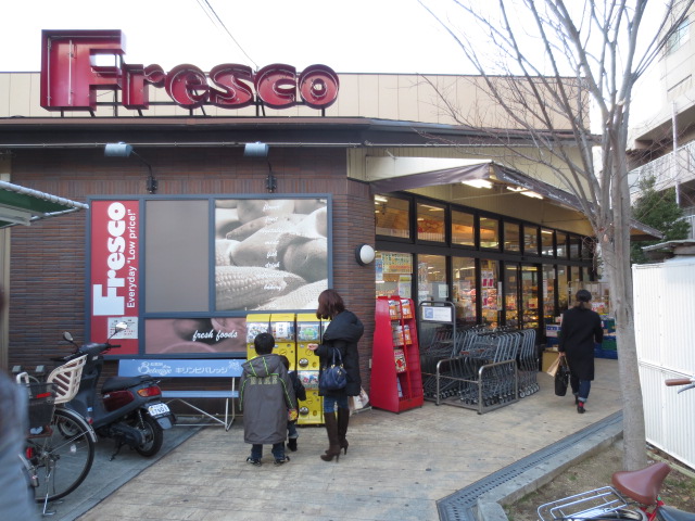 Supermarket. 451m to fresco Kobayashi store (Super)
