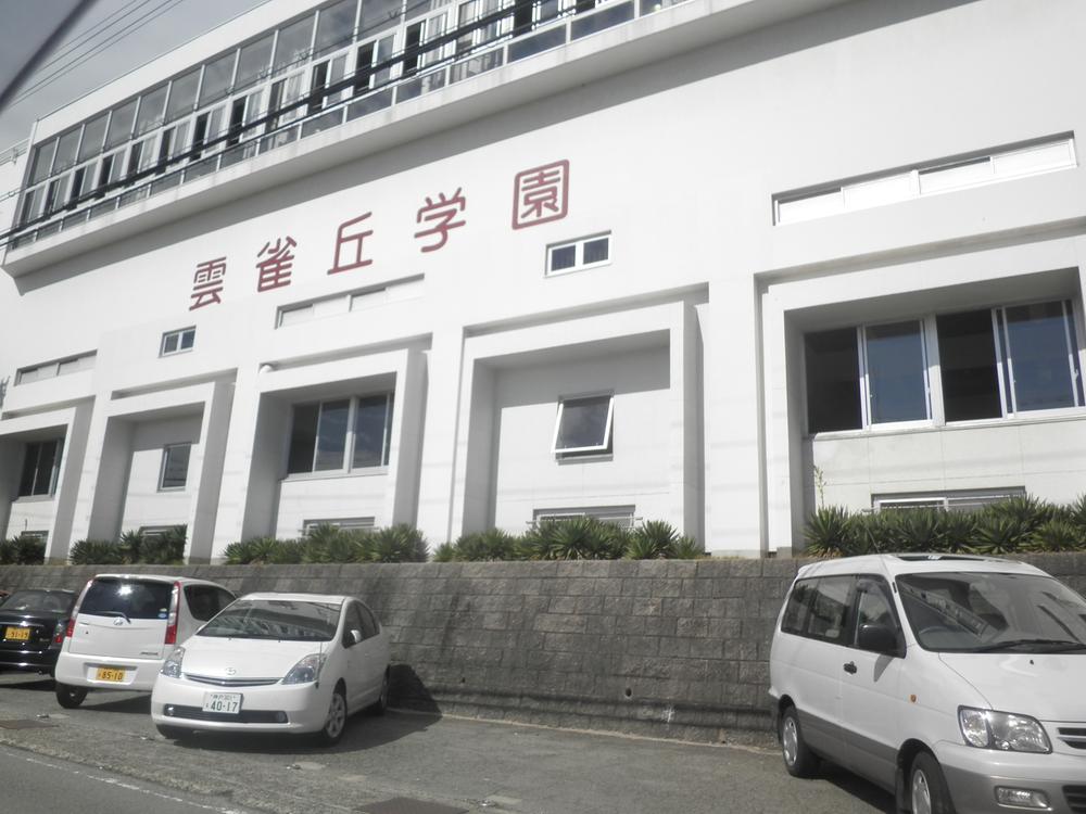 high school ・ College. Private Hibarigaoka to school 924m