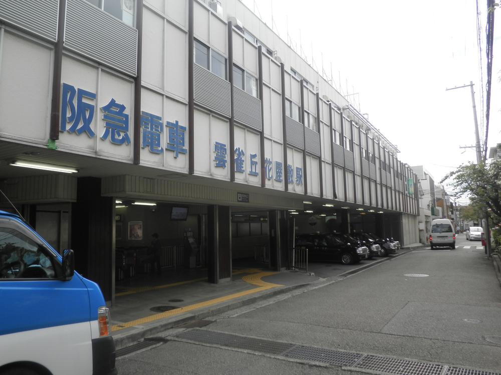 Other Environmental Photo. Until Hibarigaoka Hanayashiki Station is 720m Hankyu Takarazuka Line Yamate of the mansion district