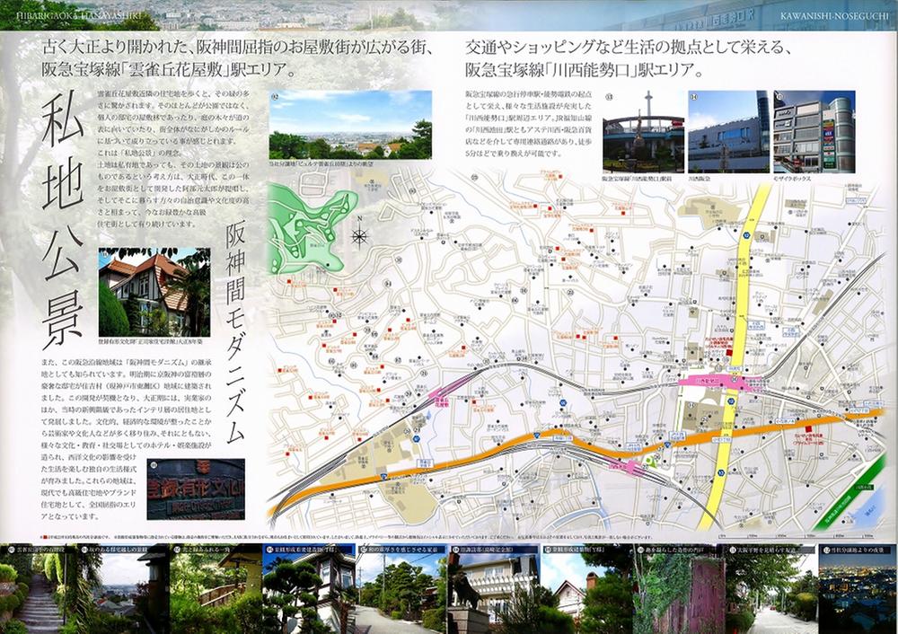 Other. Our sale information on the surrounding local