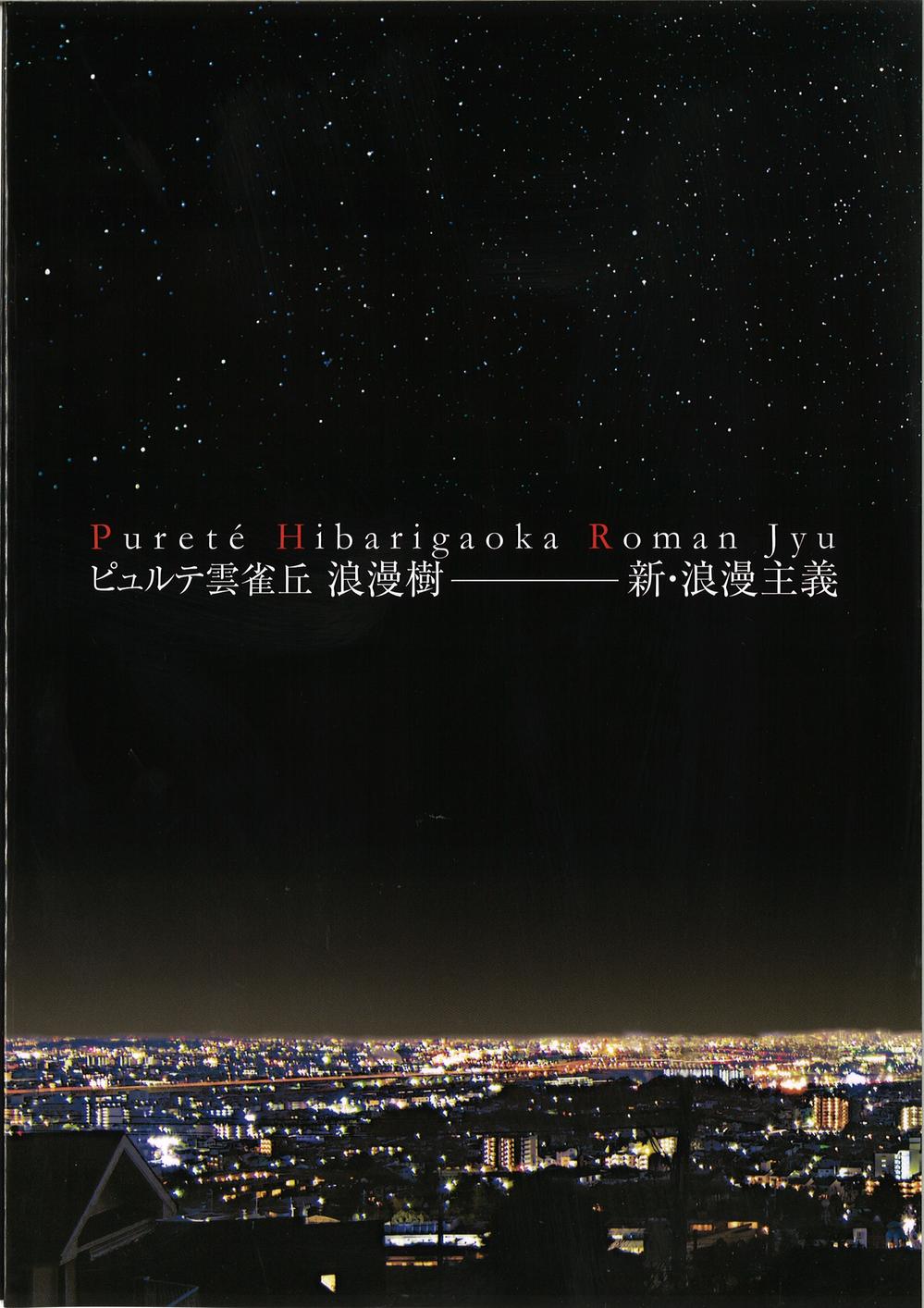 You will receive this brochure. You will receive a listing of the concept and a detailed floor plan plan. Now Request! 