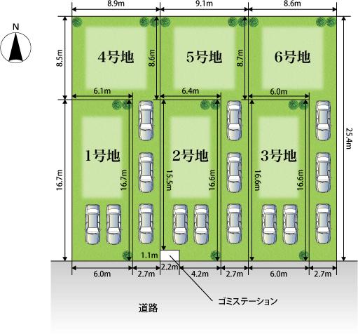 The entire compartment Figure. Rare design freedom possible six properties! ! 