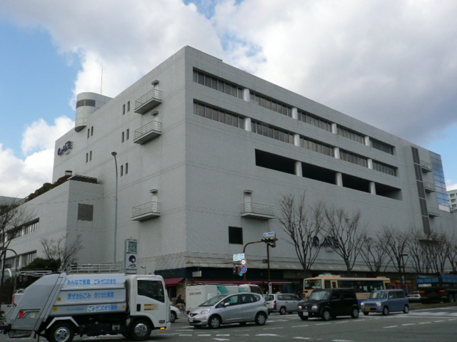 Shopping centre. Asterism Kawanishi until the (shopping center) 842m