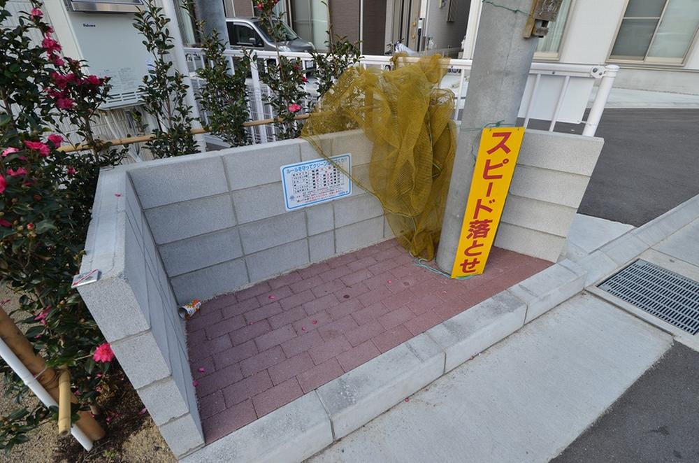 Other. Garbage station photo