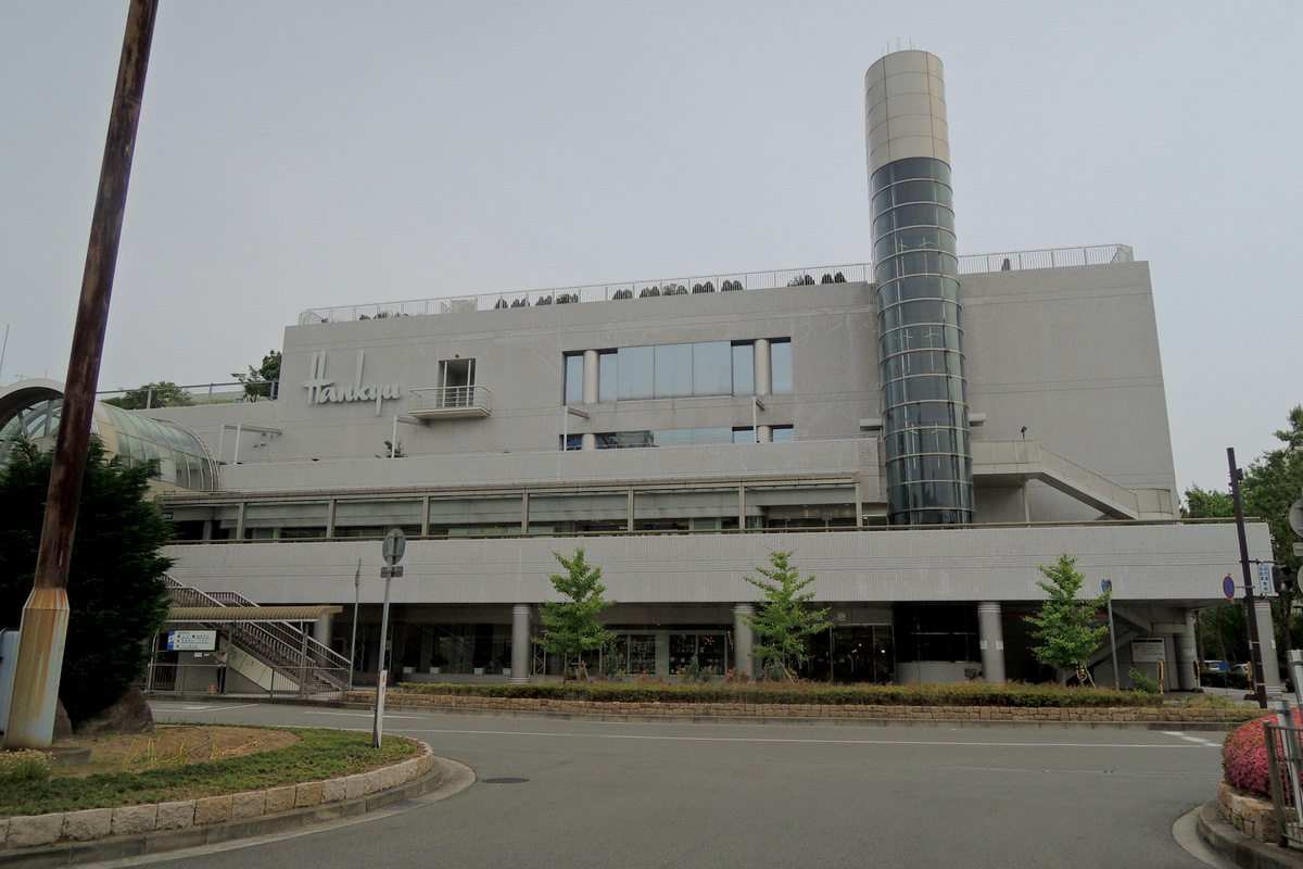 Shopping centre. Hankyu Department Store Nose Kuchieki 1111m before (shopping center)