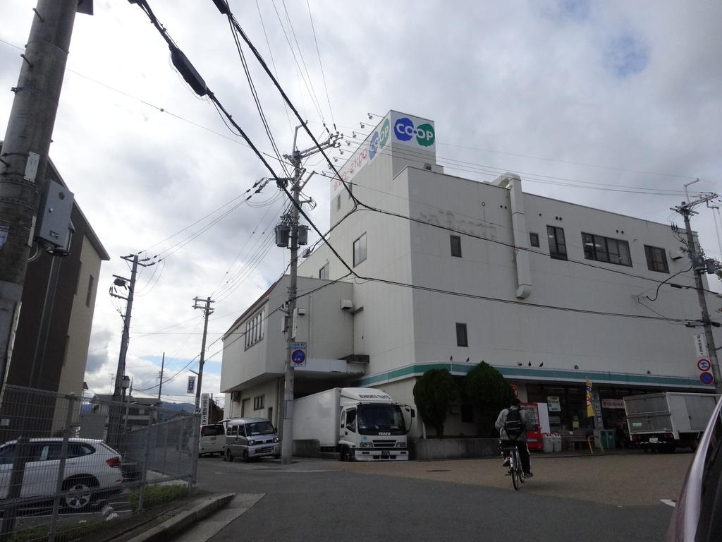 Supermarket. 542m to Cope Yamamoto (Super)