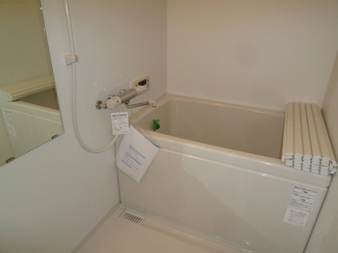 Bath. Bathroom new goods exchange