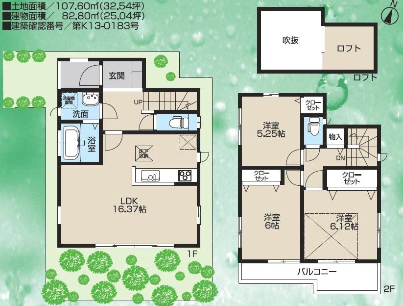 Floor plan. (E No. land), Price 26.2 million yen, 3LDK, Land area 107.6 sq m , Building area 87.8 sq m