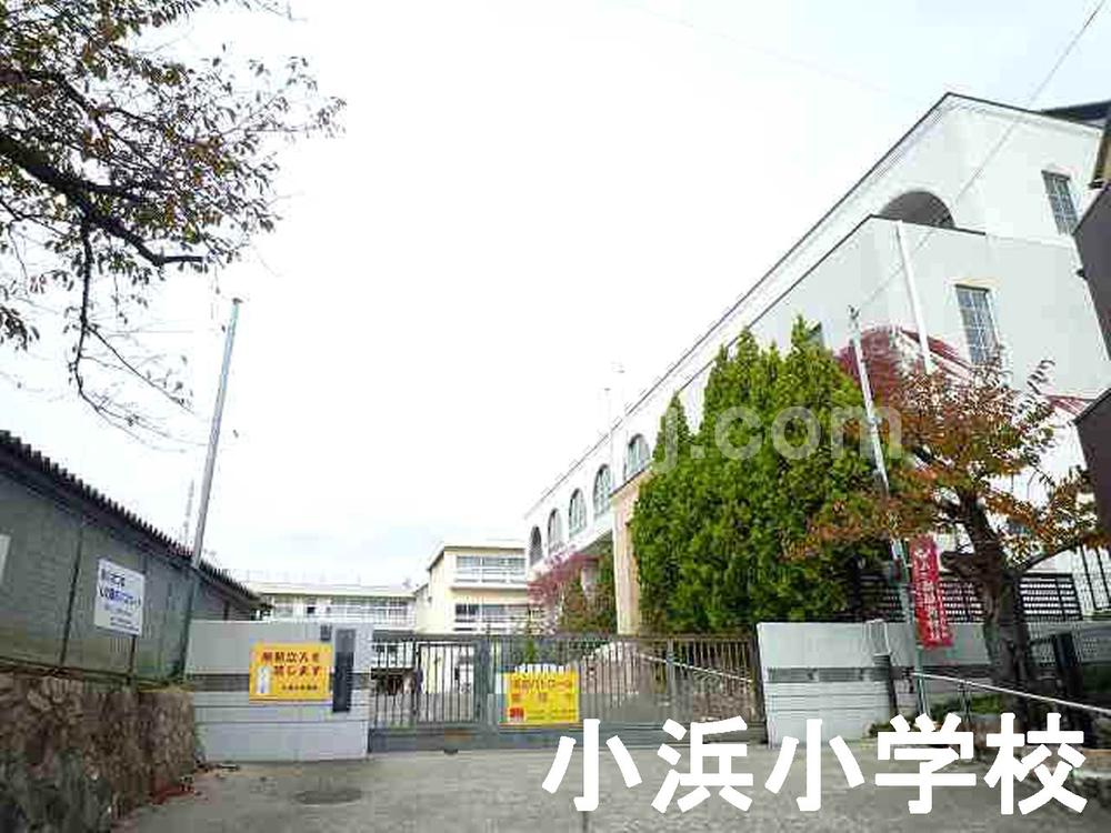 Primary school. Takarazuka 671m to stand Obama Elementary School