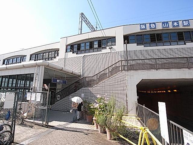 Other. 800m to Hankyu Yamamoto Station (Other)