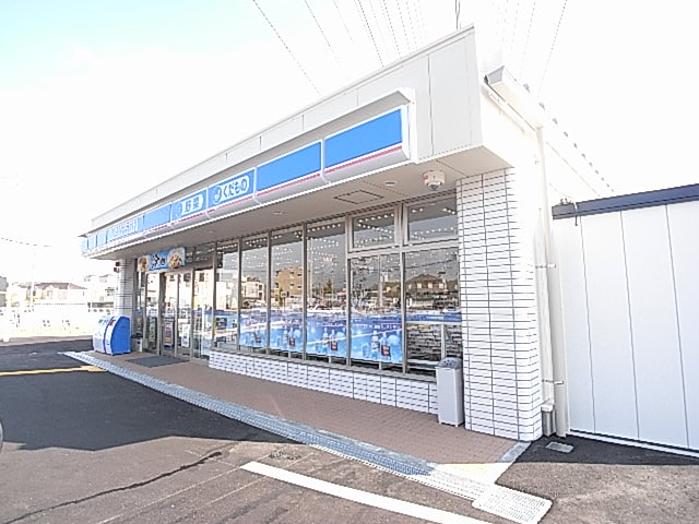 Convenience store. 600m until Lawson (convenience store)