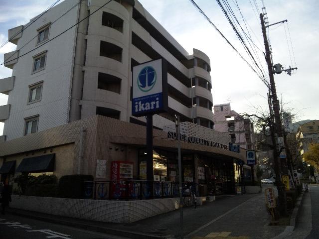 Supermarket. 1300m to anchor Super