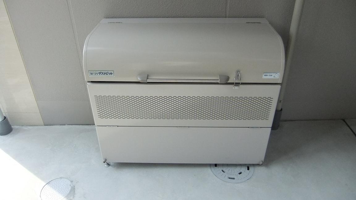 Other. Always garbage can out