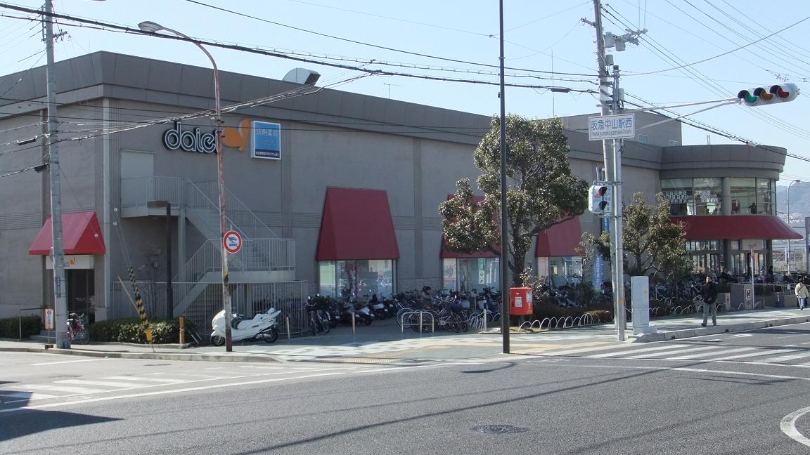 Supermarket. 376m to Daiei Takarazuka Nakayama store (Super)