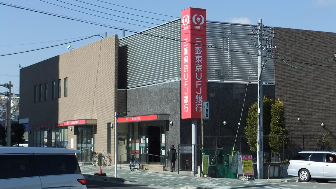 Bank. 246m to Bank of Tokyo-Mitsubishi UFJ Takarazuka Zhongshan Branch (Bank)