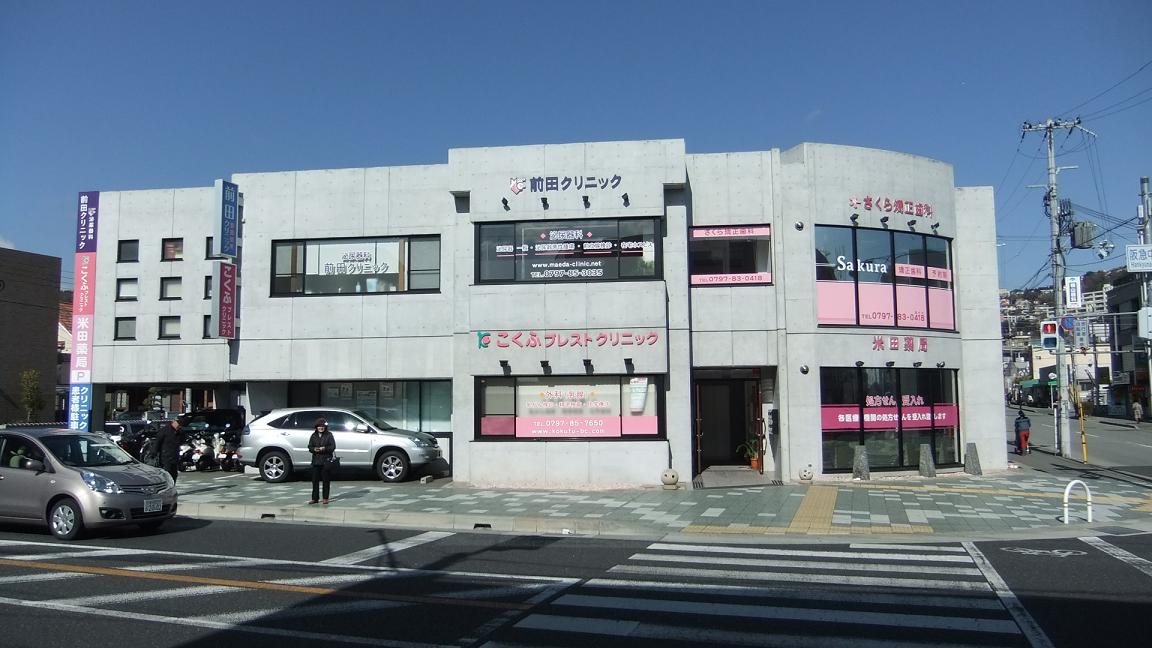 Bank. 167m until the Medical Building (Bank)