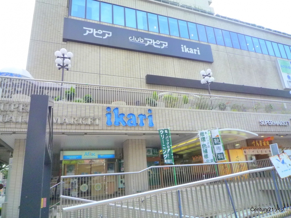 Home center. Apia 1 up (home improvement) 372m