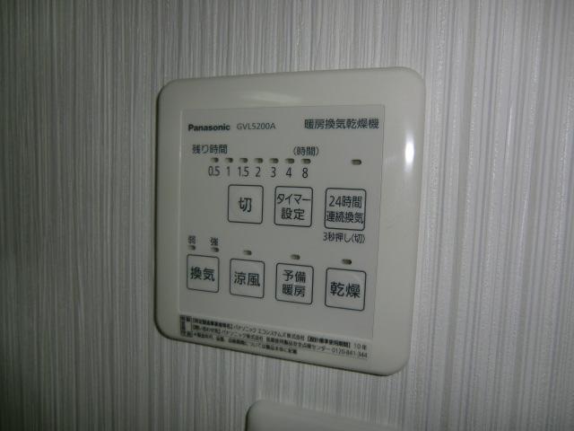 Cooling and heating ・ Air conditioning. Same specifications photo (bathroom heating dryer remote control)