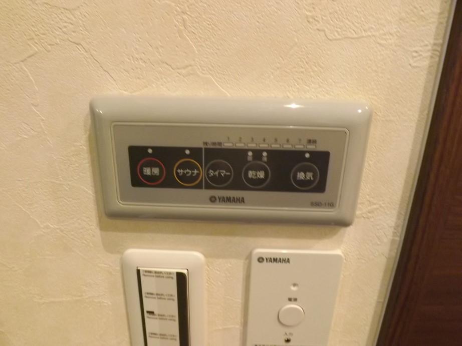 Cooling and heating ・ Air conditioning. Local photo (bathroom heating dryer remote control)