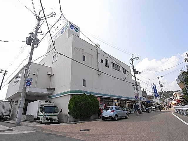 Supermarket. 500m to Co-op (super)