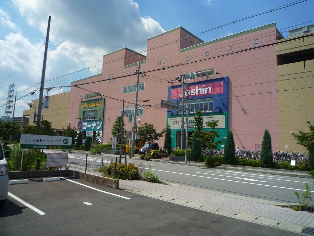 Home center. 555m to the ground gate (hardware store)